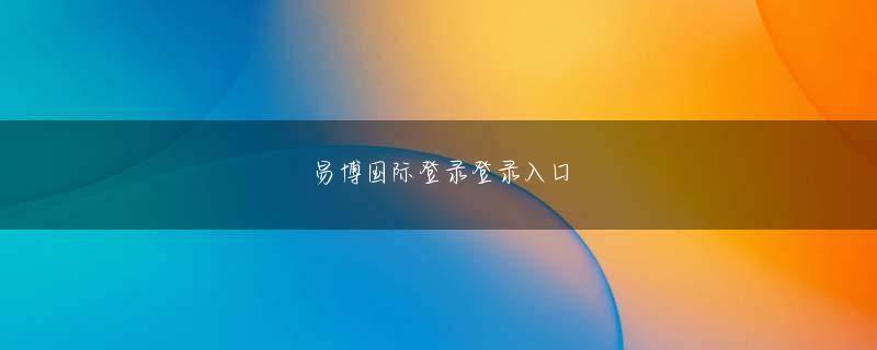 仲博手机客户端下载app下载 夫！隣にいた老人