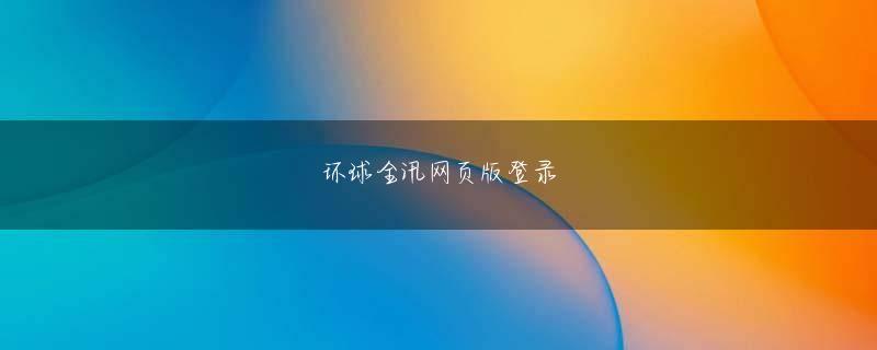 博鱼入口会员登录