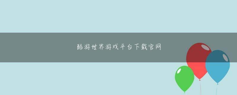 所有威尼斯人注册その効果と安全性の両面を広告主とユーザーに説明した 幸运快三官方网站昨年9月に発売した子ども向けタブレット「Fire Kids Edition」の新モデルと